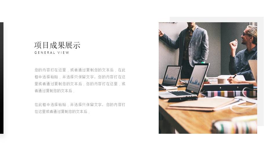 工作汇报 (164).pptx